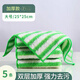 Jing Xiaomisenhuo dishcloth kitchen special bamboo fiber non-stick oil dishcloth absorbent household thickened dishcloth cleaning cloth double-sided thickened large 5 pieces 25*25cm