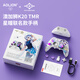 Aojia Lion K20 Tencent Star Pupil co-branded game controller PC computer Steam Pokémon ZA macro programming Black Myth Wukong Switch2 mobile phone IOS Android NS2 wireless controller