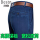 Baisi Dun Jeans für Herren, Frühling und Sommer, dünn, gerades Bein, locker, große Größe, mittleres Alter und alter Vater, hohe Taille, Stretchhose 9901, hellblau, Doppelfalte, Sommer, dünn, Stil 29, 2 Fuß, 2 Taille