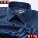 
Hengyuanxiang middle-aged and elderly men's shirt with long sleeves plaid loose large size father's suit without ironing stripes 100% pure cotton white shirt with men long sleeves 6624 Father's Day gift 41 [Suggestion 145-155Jin [Jin equals 0.5 kg]] Father's Day gift
