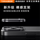 Tulas [Producto caliente autoperado 丨 Extremadamente delgado] D1 Fulcrum Shell adecuado para Apple 16promax