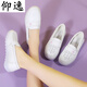 Yangyi infirmière chaussures d'été en cuir creux printemps et été plat plat respirant sole végétal esthéticien antidérapant stage de faculté de médecine ne se lève pas 6227 chaussures simples blanc 35