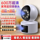 Huo Ying [livraison SF Express] Camera Home Monitoring Wireless WiFi Network High-Definition Vision nocturne Vision nocturne Ultra-définition Panoramique Gimbal à 360 degrés Téléphone mobile Mobile surveillance de la version WiFi Dual Lens 6 millions [Le stockage intégré peut être lu en arrière]