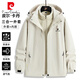 Pierre Cardin Jacket Men's Autumn and Winter Casual Jacket Outdoor Three-in-One Windproof Mountaineering Jacket Dark Gray 2XL