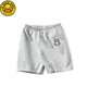 G.Duck Kids Little Yellow Duck Kindershorts 1-3 Jahre altes Kinderbaby rein Baumwolle A-Fünf-Punkte-Hosen-Jungen Fünf-Punkte-Hosen GDQ13799K Navy Blue 80 cm