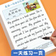 
The year of graduation, one sentence English diary practice, paper writing, calligraphy and calligraphy book, elementary school students in grades 2, 3, 4, 5, daily practice, English reading pictures, writing, children's improvement composition, English diary, one sentence, 40 articles [1 random]