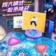 【9成新】迪士尼（Disney）音乐跳舞毯61六一儿童节礼物爱莎公主女孩生日礼物儿童玩具3-9岁