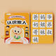 幼儿识字早教安静书宝宝粘贴书儿童魔术贴卡片玩具认字卡 【识字安静书】认识身体 无规格