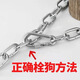 304 stainless steel dog leash, traction rope, neck collar, dog leash, large, medium and small dog iron chain collar, dog leash, anti-bite, 3mm thick, suitable for 12-40Jin, Jin is equal to 0.5kg, 3m