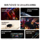 华为（HUAWEI） nova 14 Ultra 256GB 浮光金 全焦段红枫质感人像 天通北斗双卫星通信 鸿蒙智能手机