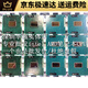 INTELintelI7 3520M 3540M 3610QM 3630QM 3632QM 3740QM 3940XM 正式 I7-3520M双核=35W