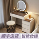 Xinang dressing table bedroom modern small apartment simple small Nordic light luxury solid wood dressing table storage cabinet integrated 60cm white walnut + three drawer cabinet + round mirror + bird's nest stool