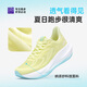 
Must-match Expeditioner 6.0 mesh version summer running sports jogging casual women's shoes cushioning breathable shoes for women
