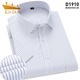 Golden Shield Summer Blue Wide Stripe Shirt Men's Short Sleeve Business Formal Wear Half Sleeve Shirt Plus Fat Plus Large Size Professional Workwear D5012-33 Blue Thick Stripe 41 [Suitable for 145-155Jin [Jin equals 0.5 kg]]