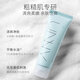 Unny club blackhead and nose patch export liquid essence for men and women T-zone care acne-absorbing pore shrinkage film set unny facial cleanser 120g optional 3 pieces ordering notes