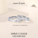 Zhou Taisheng's Möbius ring design birthday gift for his girlfriend