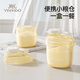 YEEHOO baby milk powder packaging box milk powder box portable moisture-proof storage tank baby milk powder packaging bottle artifact