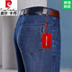 Pier Cardin Pantalones casuales de seda de hielo de gama alta para los hombres delgados de verano Sports delgados de la cintura elástica de la cintura elástica de la cortina de secapole rectas 3883 Azul mediano 30 (circunferencia de la cintura 2 pies 3)
