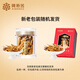 Ayishe cordyceps sinensis cordyceps extra gros cordyceps 10 grammes emballages abordables suppléments nutritionnels pour les personnes âgées