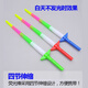 Bieying Colorful Glow Sticks Birthday Party Props Concert Stage Party Large Size Glow Sticks [Please shoot 5 starting points] Four-section telescopic Glow Sticks