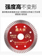 Xin Dayu ceramic tile cutting blade ultra-thin diamond ceramic sheet vitrified tile marble wall slot dry cutting saw blade ceramic tile sheet industrial grade ceramic sheet-Golden 105