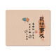 
Fun and extremely ancient style mouse pad small ink painting light and shadow keyboard pad thickened high-value Chinese style table pad rubber soft pad simple and versatile high-value custom computer anti-slip and dirty resistant 15861 salary and dreams come true 26 cm x 21 cm x 3 mm