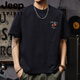 Jeep Spirit Summer New Style Teenage T-shirt à manches courtes chemise de base de cou rond rétro japonaise et polyvalent T-shirt masculin 1506 Green foncé lourd 260g M 100-120Jin [Jin est égal à 0,5 kg]