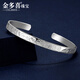 Jinduoxi platinum bracelet for women pt950 platinum 999 solid bracelet platinum bracelet for women new auspicious bracelet ring mouth 57mm wide 6.3mm weight 25.51 grams open
