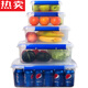 Tuojin Alemania Caja de plástico transparente Importado Caja de recién liso Rectangular SEAL Caja de almacenamiento Grado Caja grande Cocina de hotel 9926 Caja de logotipo aumentado 10000 ml de una sola pieza