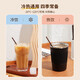 Baicaoyuan disposable coffee stirring stick 18cm double hole plastic straws food grade 100 pieces individually packaged