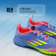阿迪达斯 （adidas）低帮中端碎钉人草青少年儿童训练足球鞋官方旗舰正品 仓#9277 50中端T   E 36 K3.5