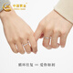 China Gold (CHINA GOLD) Platinum Couple Rings Pair of Proposal Rings Platinum Rings Girls Birthday Gifts for Girlfriend and Wife Wedding Anniversary Platinum Möbius Rings - Men