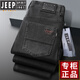 
JEEP SPIRIT jeans men's loose straight summer thin high waist 2025 new large-size casual trousers blue 679 models [no fleece] counter style thick 29 waist circumference 2.2 feet (110Jin [Jin equals 0.5 kg] wear around)