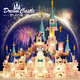 Lego girl assembled building blocks Disney princess castle little girl series boy toys children's birthday gifts larger size Suzhou garden [9277pcs lighting exhibition