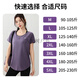 Weizhishu plus size Pilates fitness clothing suit for fat mm women running sports quick-drying clothing yoga tops 200Jin Jin equals 0.5kg, darkening purple, two ways to wear + 3XL 160-180Jin Jin equals 0.5kg