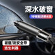 Mingche Zhibao Breaker de ventana multifunción Mini martillo de escape de escape Coriz de escape con un segundo para romper la ventana 9928b
