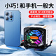 浅钰【-17℃】手机散热器水冷液冷散热系统磁吸半导体超频制冷游戏直播神器 适用于平板苹果华为小米iP 超高能效比【送30W电源】+RGB灯光+室温结冰