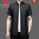 皮尔卡丹（pierre cardin）新中式立领短袖衬衫男士2025夏季薄款冰丝衬衣潮流商务半袖上衣服 6629D白色 L