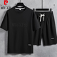 El conjunto completo de camisetas de manga corta para hombres de Pier Cardin para los hombres para los delgados deportes y casuales de tendencia sueltos de los adolescentes masculinos (set) 829 verde 3xl (recomendado 180-200 Jin [Jin iguala 0.5 kg])