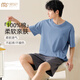 Yalu Chun. Pajamas de algodón para hombres para la primavera y verano 2025 El juego de ropa delgada de verano de verano de manga corta para hombres está disponible 13601 3xl (160-180Jin [Jin es igual a 0.5 kg])