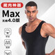 Mocseled Hidden Meat Artefact Men's Men's Men's Third Generation Abdomen Sans Markless Gile Resherning Stron Terre Rester Feme Feme Summer Corps minceur Corps Sculpting Sculpting Stuss Max Markless 4.0 Version blanche XL (poids 150-170jin [Jin est égal à 0,5 kg]))