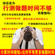 
25-26 Quantity Data Analysis High-Quick Calculation 8400 Questions Exclusive Questions Civil Servant Calculation High-Score Special Question Book Deluxe Edition 1403-1462
