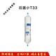 L'élément de filtre de pupan convient au purificateur d'eau Qinyuan KRT2800 / 3800 / 3820/3890 Ferlange et autres purificateurs d'eau PP Cotton KRT3800 (1 2 4e année) 3890/2