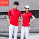 Fakronhose Herrenanzüge und Logos für Gruppenuniformen Arbeit Kleidung Red Duan Sleeves-9215 Models L Männerstil