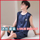MUJI COM Muji's same large size pajamas for men's vest sleeveless summer cool ice silk teenager men's luck [ice silk sleeveless suit] Q9905 L men [100-120Jin [Jin equals 0.5 kg]]