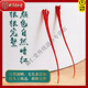Beijing Tongrentang Irán Importado Azafrán Tienda Oficial Auténtica Insignia Special Tíbet Auténtica ASAFFRON Materiales medicinales chinos para hacer té [excelente auténtico] ASFAFRO AUTENTICO 1G*10 botellas
