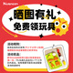 皇恩儿童帐篷超大汉堡汽车家用室内游戏屋户外露营过家家玩具宝宝礼物