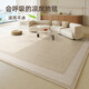 Kanto IKEA Living Room Carpet 2025 New Summer Light Luxury Ice Silk Cool Mat Tatami Floor Mat Room Yimu-15780 200cm*300cm [Model]