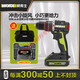 JPHZNB WU173/WU361 brushless charging impact drill lithium battery screwdriver power tool household flash drill WU361+WU3884.0 double electric + fast charging