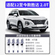 
PaiSu adapts 12-25 Hyundai Shengda 2.0T dual iridium spark plugs original original car fire nozzle 4 only installed 9934